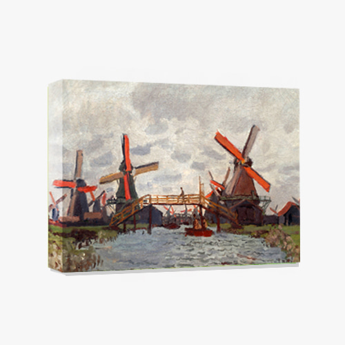 Claude Monet,모네 (Zaandam 근처의 풍차)